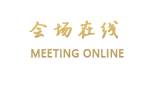 北京龙熙维景国际会议中心